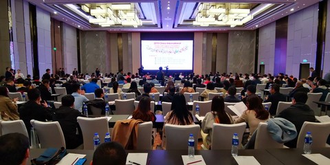 華寶股份參加2019(第六屆)全國香料香精新技術(shù)開發(fā)與應(yīng)用交流會暨第二屆新產(chǎn)品、新技術(shù)、新設(shè)備展覽會