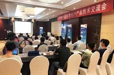 利曼中國產(chǎn)品技術(shù)交流會(合肥站)成功舉行