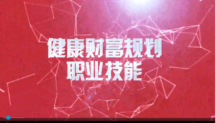 財(cái)金與商貿(mào)學(xué)院老師參加健康財(cái)富規(guī)劃技能等級(jí)1+X證書師資培訓(xùn)