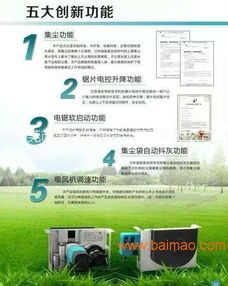 熱銷無塵鋸,木工無塵鋸廠家,無塵鋸圖片,木工電圓鋸,熱銷無塵鋸,木工無塵鋸廠家,無塵鋸圖片,木工電圓鋸生產(chǎn)廠家,熱銷無塵鋸,木工無塵鋸廠家,無塵鋸圖片,木工電圓鋸價格